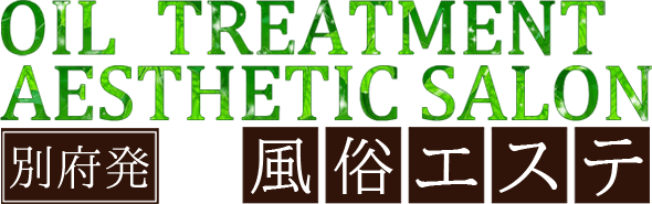 大分・別府風俗エステ